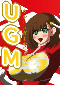 Page 1 of Ultra Girl Mika