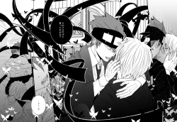 Page 67 of スカシピアスと紅茶の手土産