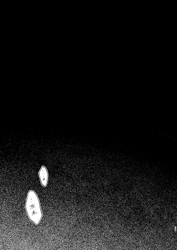 Page 29 of Hakuen to Kokuen