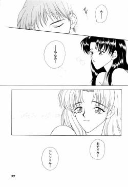 Page 35 of Aniparo Miki 4