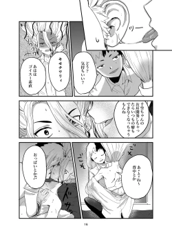 Page 12 of Love and Science are Trial & Error