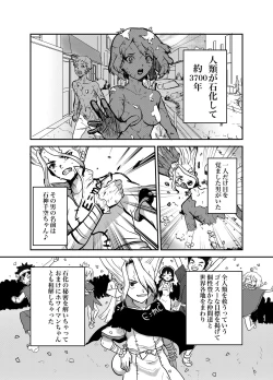 Page 2 of Love and Science are Trial & Error