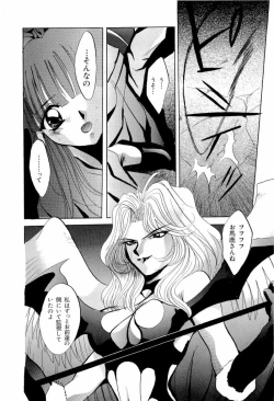 Page 103 of teigeki F