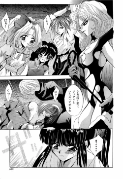 Page 104 of teigeki F