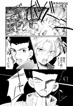 Page 120 of teigeki F