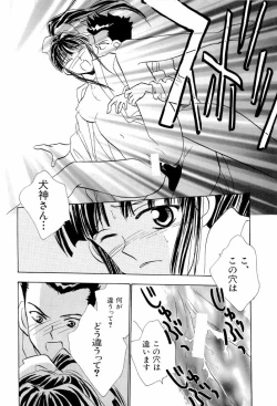 Page 131 of teigeki F