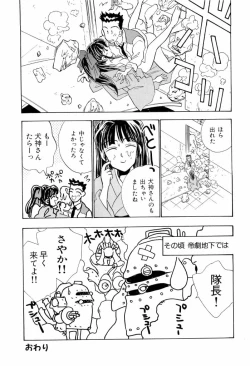 Page 135 of teigeki F