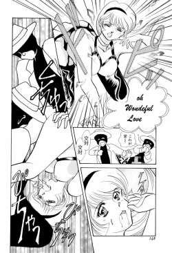 Page 141 of teigeki F