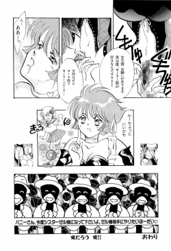 Page 145 of teigeki F