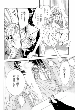 Page 167 of teigeki F