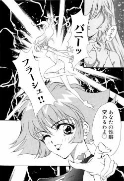 Page 169 of teigeki F