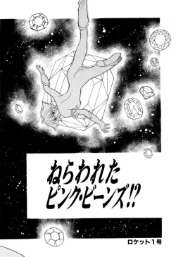 Page 16 of teigeki F