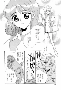 Page 24 of teigeki F