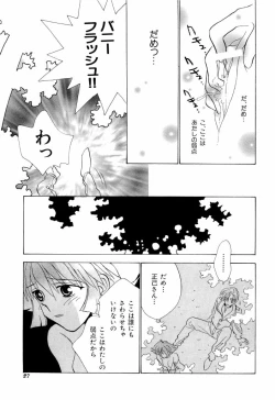 Page 27 of teigeki F