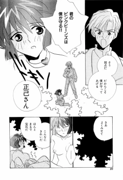 Page 28 of teigeki F