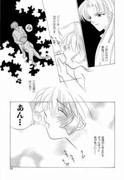 Page 31 of teigeki F