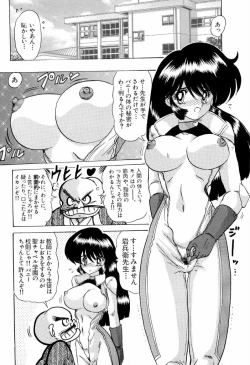Page 48 of teigeki F