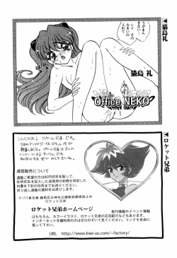 Page 72 of teigeki F