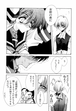 Page 83 of teigeki F