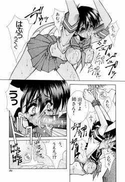 Page 89 of teigeki F