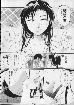 Page 127 of Milk Lip