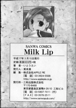Page 183 of Milk Lip
