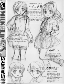 Page 186 of Milk Lip