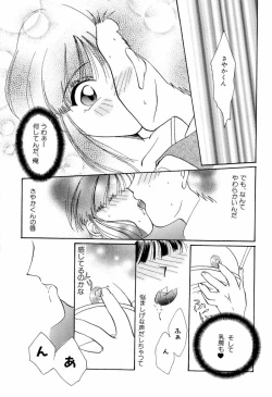 Page 102 of teigeki ou