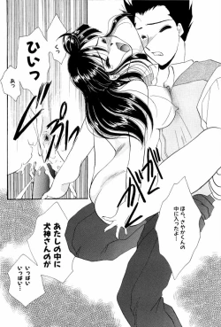 Page 111 of teigeki ou