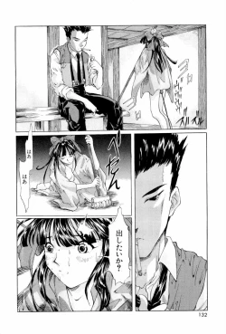 Page 133 of teigeki ou