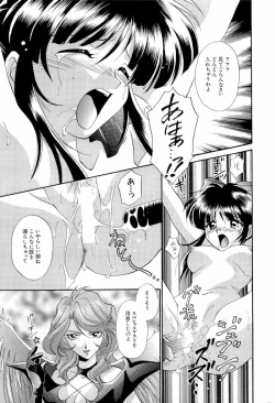 Page 154 of teigeki ou