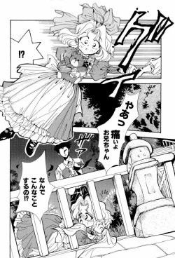 Page 169 of teigeki ou