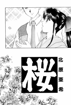 Page 16 of teigeki ou