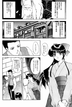 Page 17 of teigeki ou