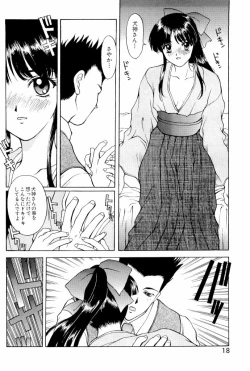 Page 19 of teigeki ou