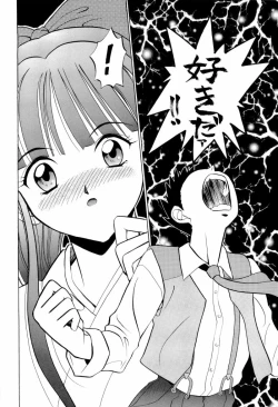Page 59 of teigeki ou