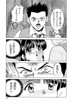 Page 60 of teigeki ou