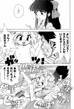 Page 6 of teigeki ou
