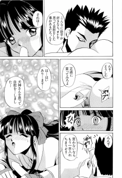 Page 78 of teigeki ou