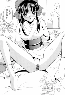 Page 80 of teigeki ou