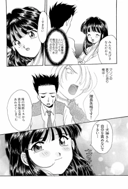 Page 97 of teigeki ou