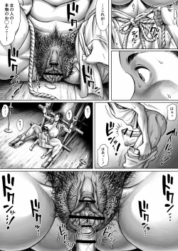 Page 27 of Pilgrimage to the Demon World