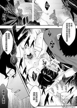 Page 27 of nanoka-go ni meinu ni naru on'nanoko no hanashi｜七日后成为母狗的女孩的故事