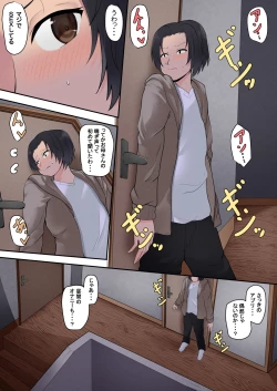 Page 7 of Okaasan Kanri Apuri