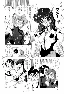 Page 110 of ruriiro senkan yurigunger