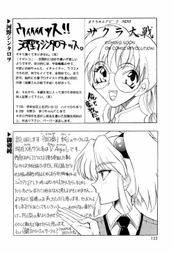 Page 122 of ruriiro senkan yurigunger