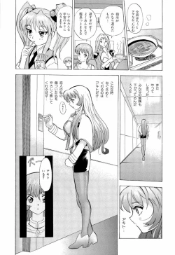 Page 125 of ruriiro senkan yurigunger