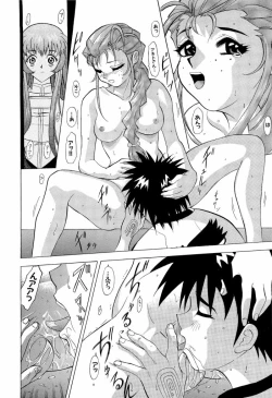 Page 126 of ruriiro senkan yurigunger