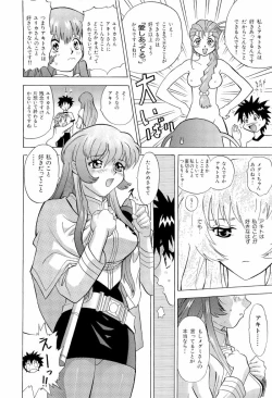 Page 128 of ruriiro senkan yurigunger