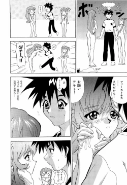 Page 130 of ruriiro senkan yurigunger